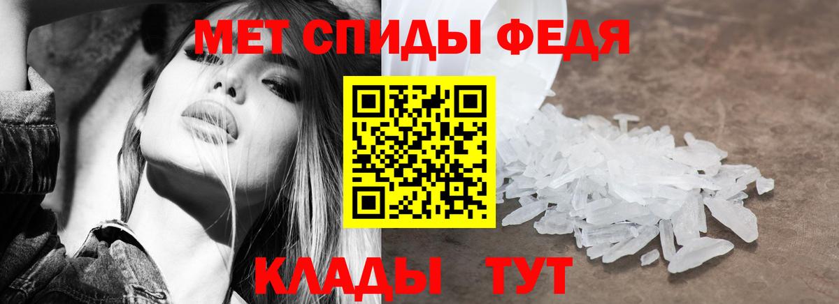 Курчатов  АМФЕТАМИН VHQ  Вход с VPN 