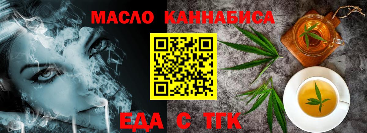 ГЕРОИН  Alpha-PVP СК   Курчатов  ГАШ  Меф   Вход с VPN 
