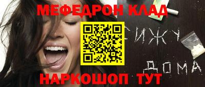 прущие крисы Усть-Джегута