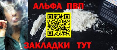 винт Уссурийск