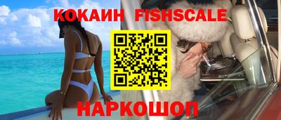 гашик Усть-Илимск