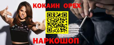 гашик Усть-Илимск