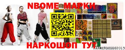 гашик Усть-Илимск