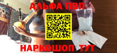 винт Уссурийск