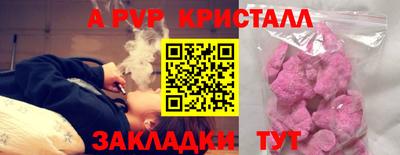 гашик Усть-Илимск