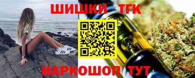 гашик Усть-Илимск