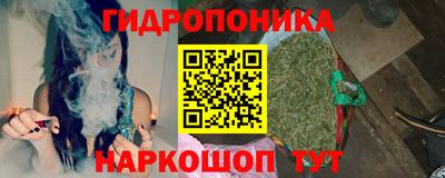 винт Уссурийск
