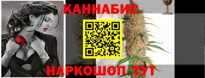 винт Уссурийск