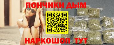 винт Уссурийск