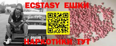 винт Уссурийск