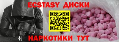 винт Уссурийск