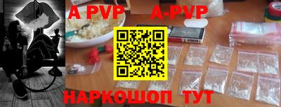 винт Уссурийск