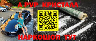прущие крисы Усть-Джегута