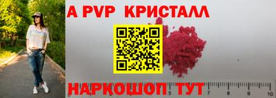 прущие крисы Усть-Джегута