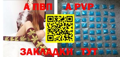 прущие крисы Усть-Джегута