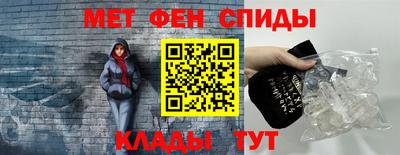 винт Уссурийск