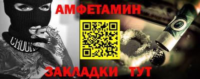 прущие крисы Усть-Джегута