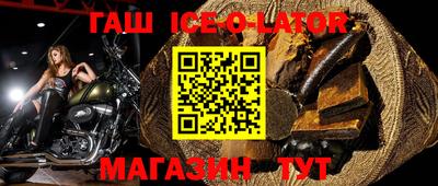 прущие крисы Усть-Джегута
