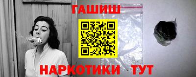 гашик Усть-Илимск