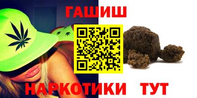 винт Уссурийск