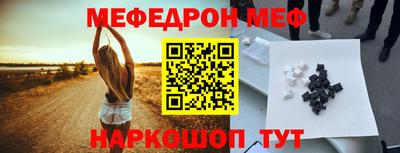 прущие крисы Усть-Джегута