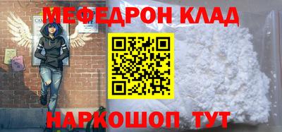 винт Уссурийск