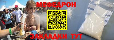 винт Уссурийск