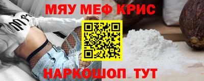 винт Уссурийск