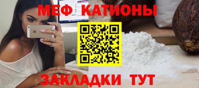 прущие крисы Усть-Джегута