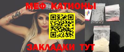 прущие крисы Усть-Джегута