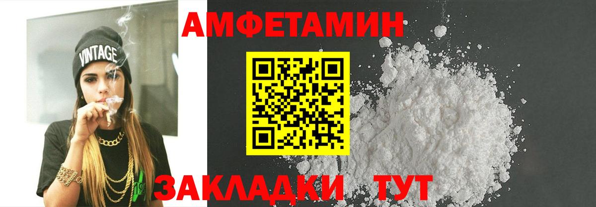Первитин мет Курчатов