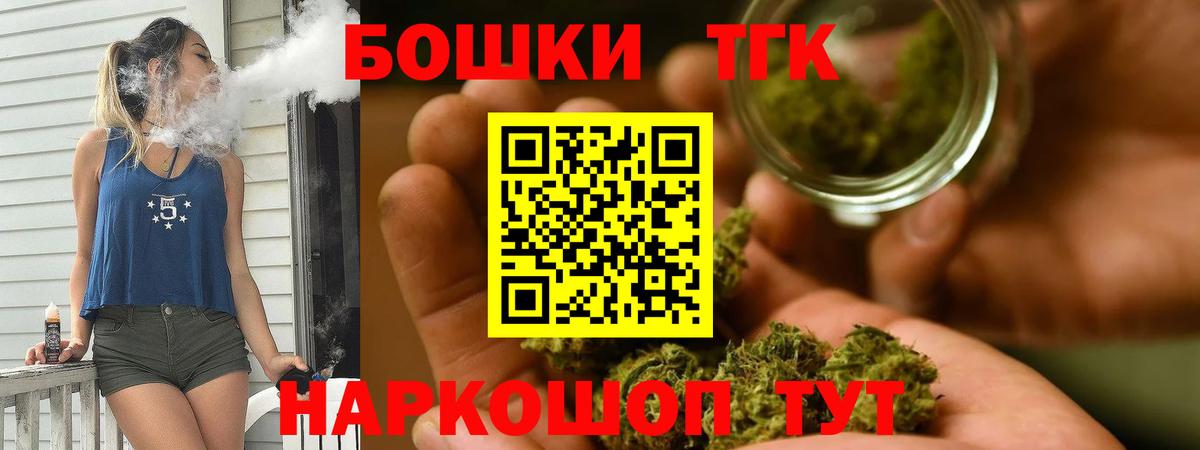 Курчатов  Бошки марихуана тримм  Вход с VPN  Марихуана гибрид 